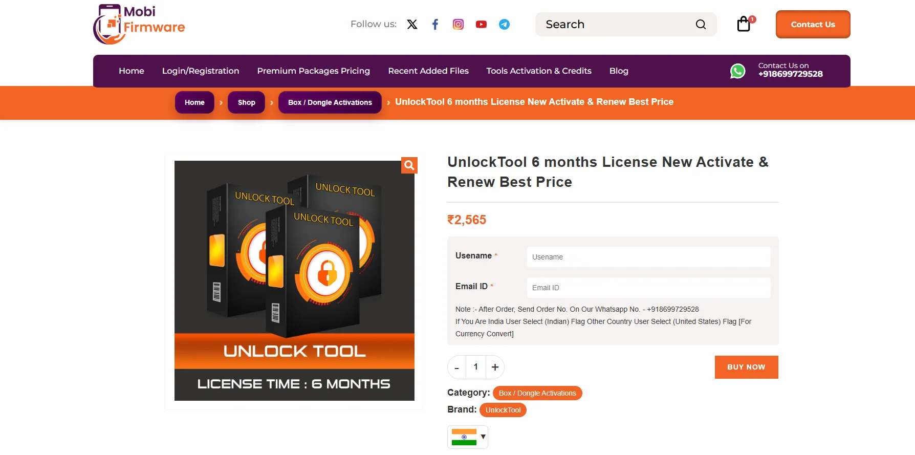 UnlockTool purchase page